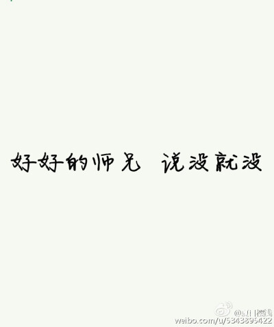 龙族师兄，这才是最重要的