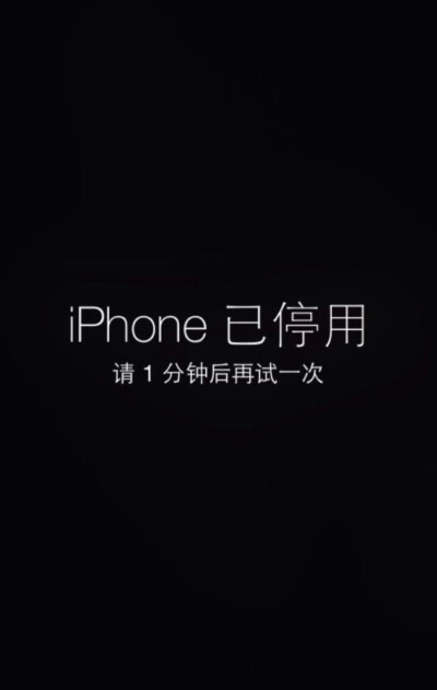 搞笑 ❤iPhone壁纸❤Android壁纸❤聊天背景❤各种素材❤ By万能小仙女i
