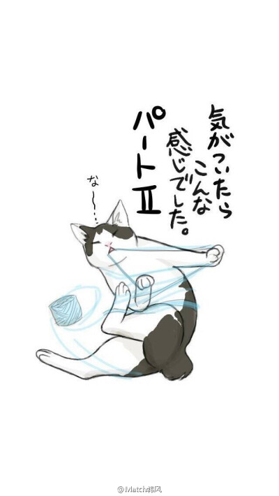 喵喵