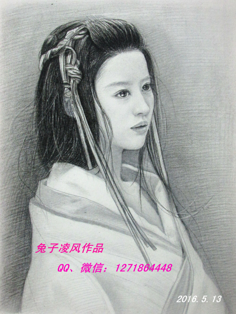 兔子凌风陶启全素描刘亦菲手绘画画艺术