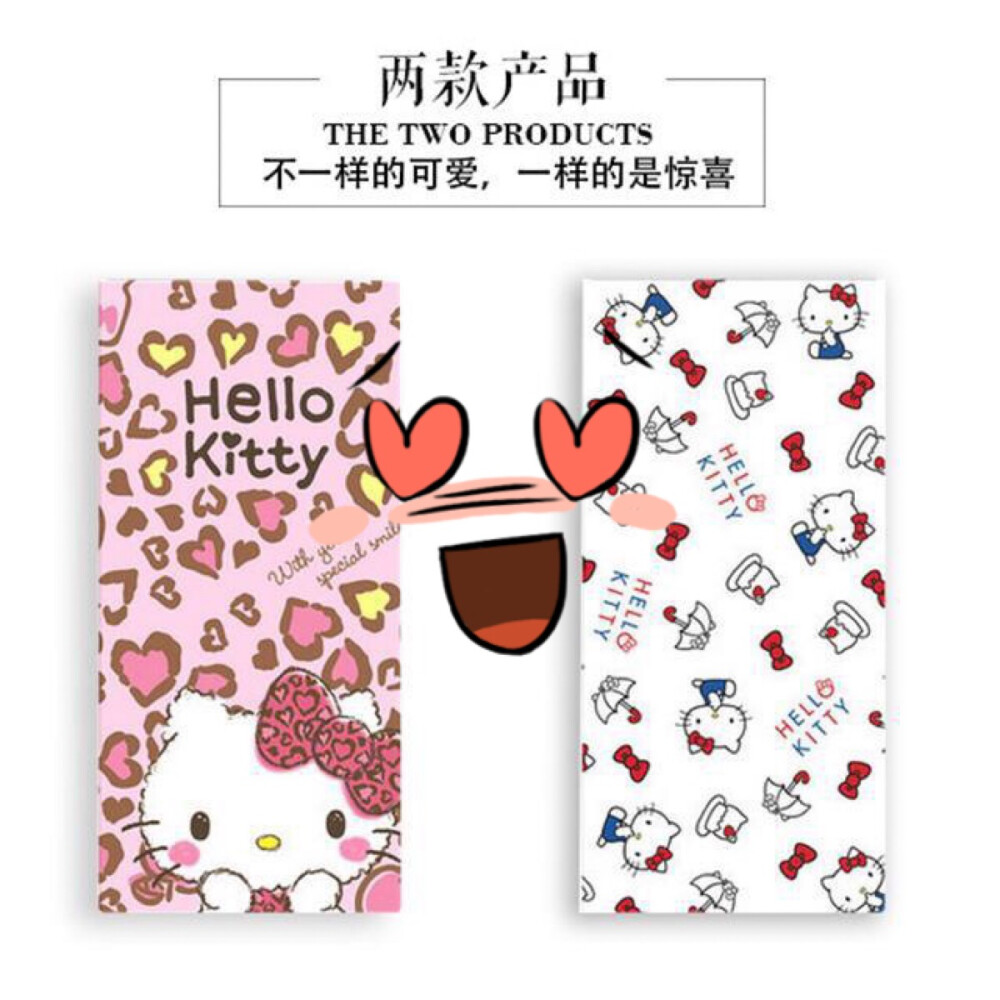 hello kitty 移动电源 10000mA果然够强大http://m.yunjiweidian.com/yunjibuyer/itemdetail.xhtml?shopId=371430&itemId=2299