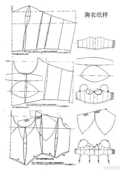 好想做胸衣。。。。找了N多纸样图，码了几个觉得能用的，大家分享