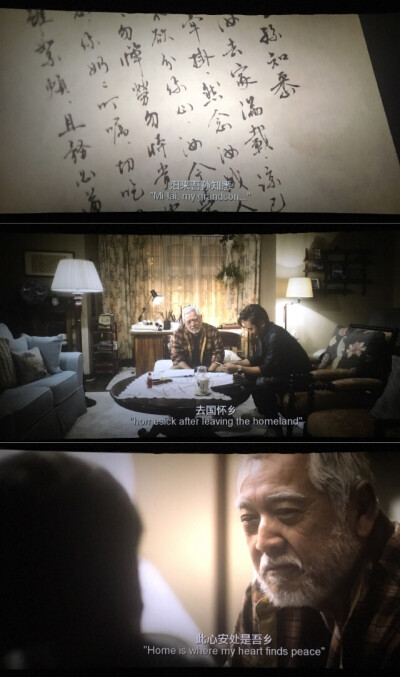 北京遇上西雅图2