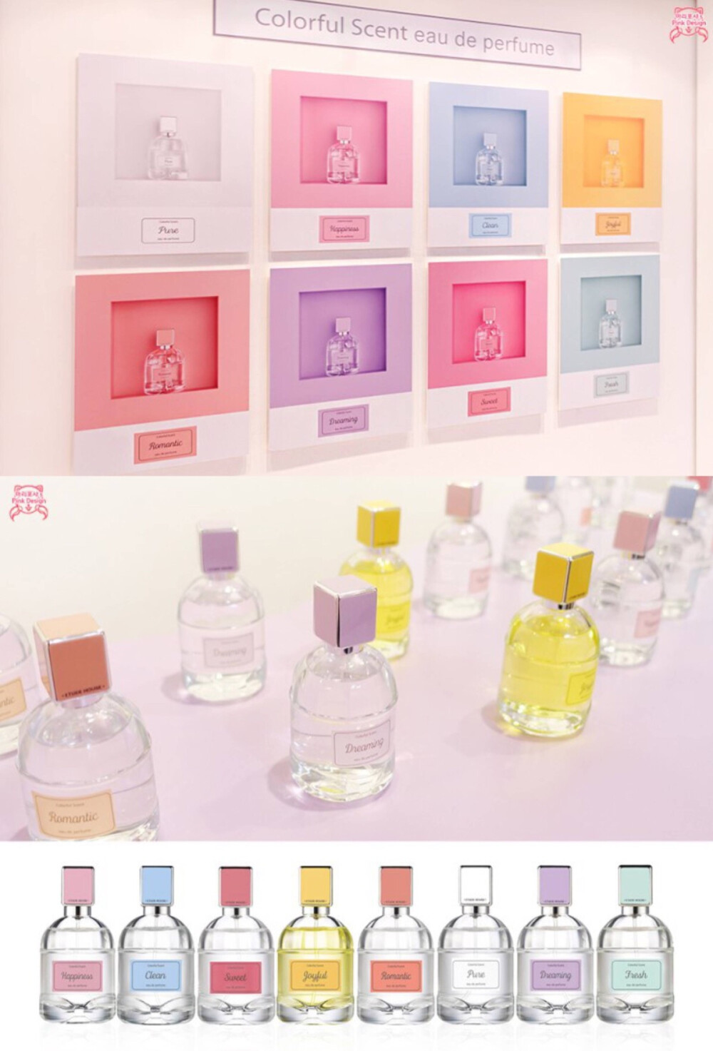 爱丽小屋Colorful Scent香水