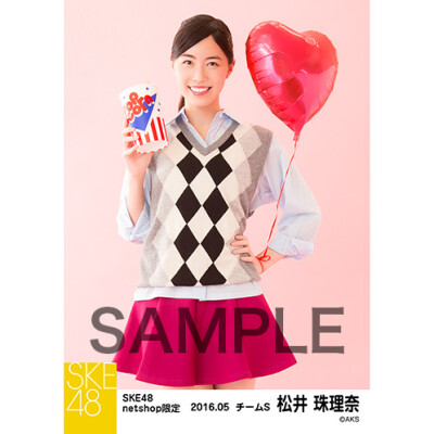 SKE48 2016年5月度 net shop限定個別生写真「アーガイル ニット」5枚セット 松井珠理奈