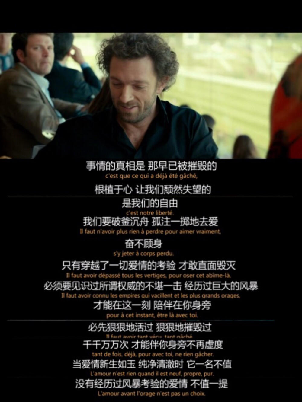 电影截图台词本姑娘自截制作转载请告知我的国王