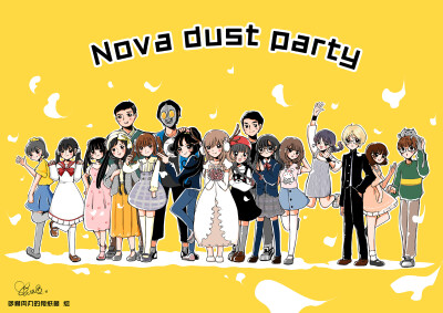 给B站新的直播节目Nova dust party画的大合照