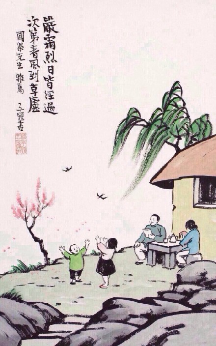 『 无事心不空，有事心不乱；大事心不畏，小事心不慢 … 』