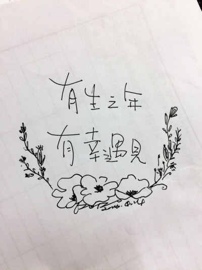 roro临摹字体