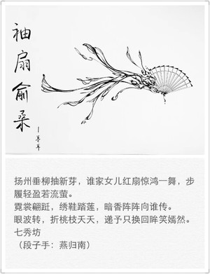 套3
