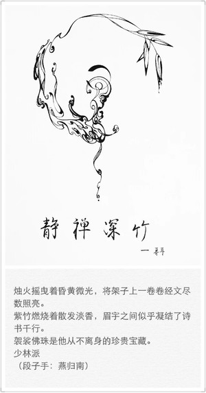 套3