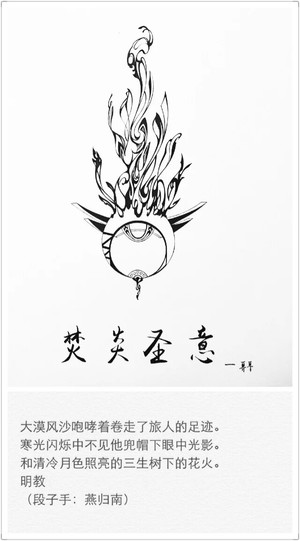 套3