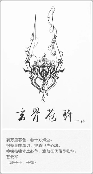 套3