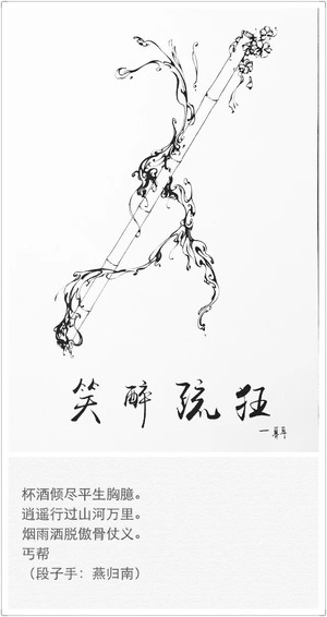 套3