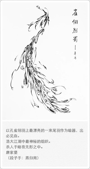 套3