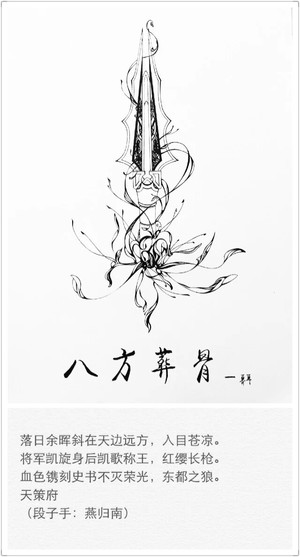 套3