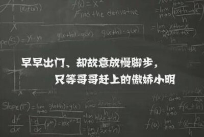 三行情书 文字 爱情 手写 备忘录