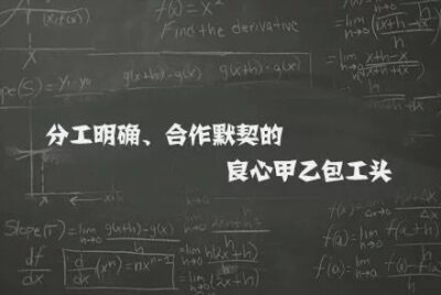 三行情书 文字 爱情 手写 备忘录