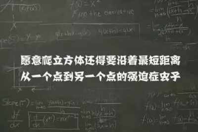 三行情书 文字 爱情 手写 备忘录