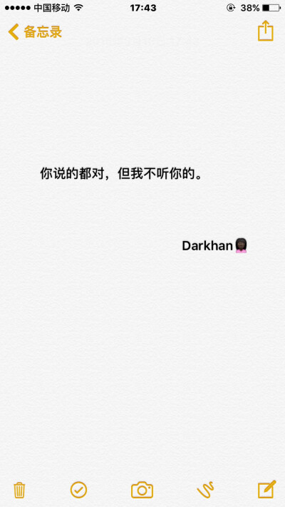 文字备忘录 @Darkhan