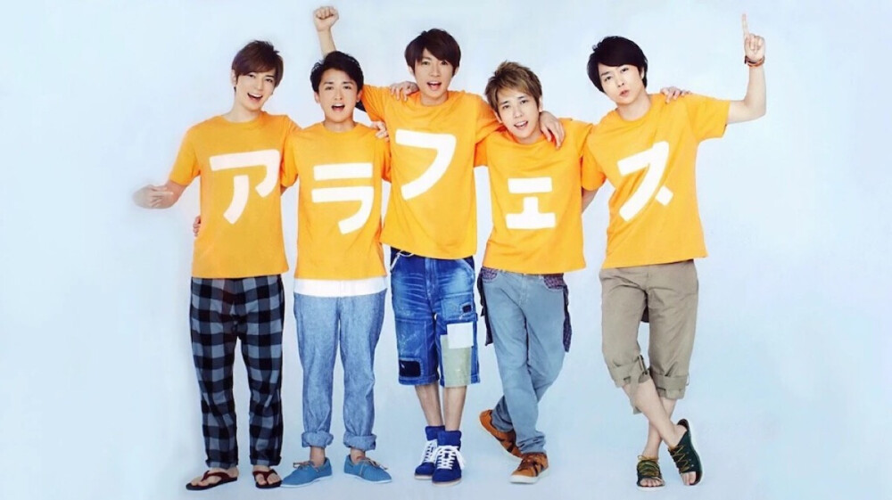 arashi