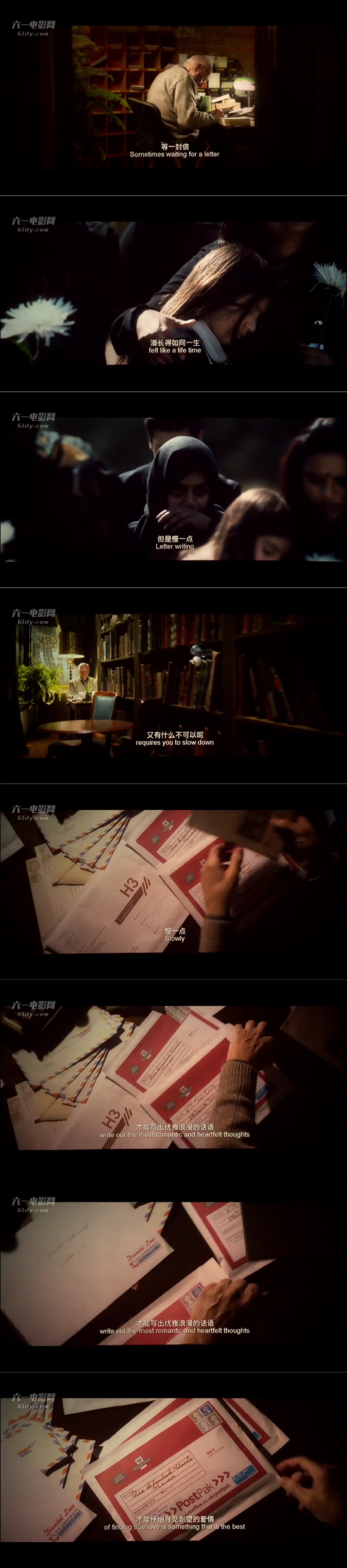 北京遇上西雅图2