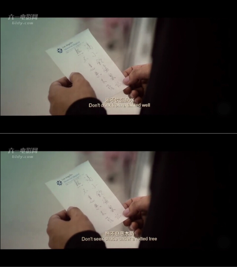 北京遇上西雅图2