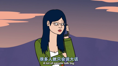 【马男波杰克】BoJack Horseman/戴安/生活/讽刺/文字/句子/经典句子/台词/毒鸡汤/动漫/二次元/截图