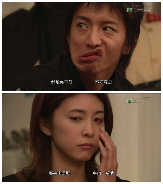 pride冰上恋人木村拓哉竹内结子2004