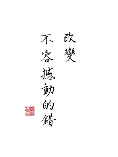 百万的字