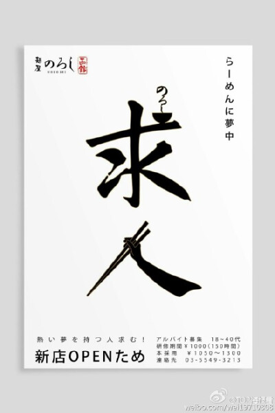 寻