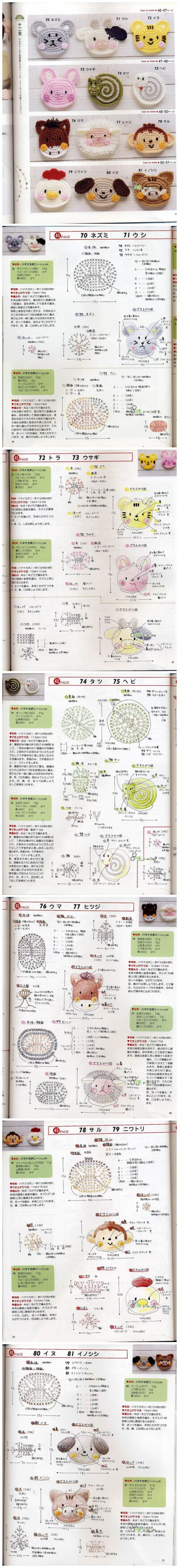 动物造型