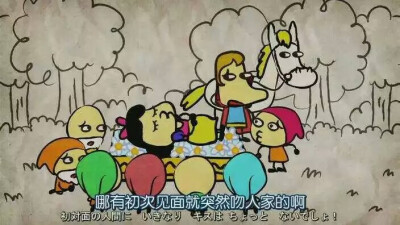 分享一部安利的日剧《花之懒散饭》