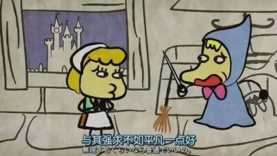 分享一部安利的日剧《花之懒散饭》
