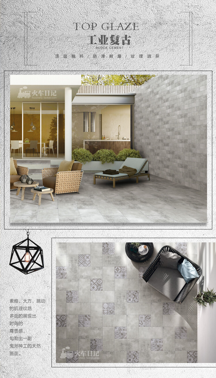 灰色水泥砖地砖防滑瓷砖墙砖 工业风卫生间厨房客厅餐厅