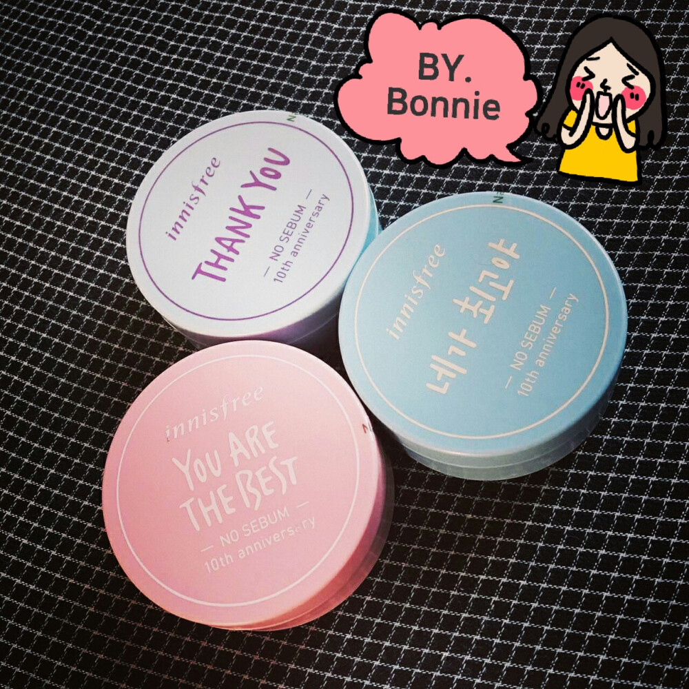 #安利好货#大家好久不见啦啦啦♡
Bonnie今天来安利【悦诗风吟】家的【限量版薄荷散粉】，比起以前普通版的外形上更加的粉嫩可爱*^o^*薄荷散粉是我包包里必备的，多功能的产品bonnie都很爱，它可以定妆用，而且不会像一些定妆粉上脸会白，破坏妆容。而且粉质细腻，能修饰你的毛孔。它还可以在你头发很油的时候做急救用，特别是刘海，不过要注意不要用太多，适量就够，太多头发摸起来会很干涩。有现哦。v:Bonnie-bonnie-love