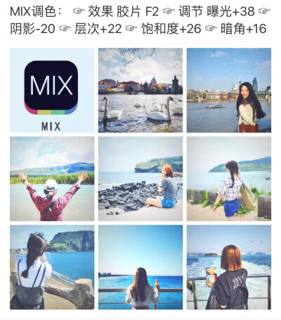 MIX·胶片