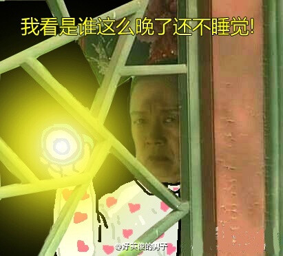 恶搞之#还珠中学#@好英俊的男子