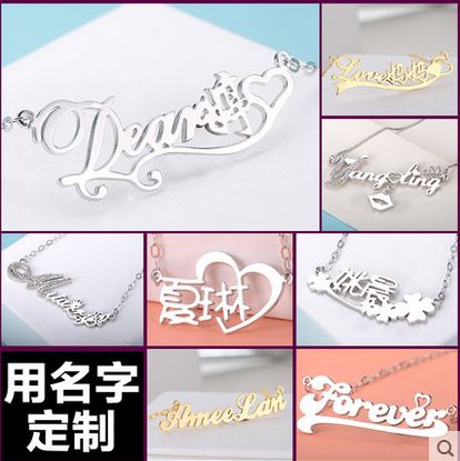 定制名字银项链女 DIY字母925银吊坠https://detail.tmall.com/item.htm?id=522886352357&spm=a1z09.2.0.0.x2xb8D&_u=i41kbfm2c30