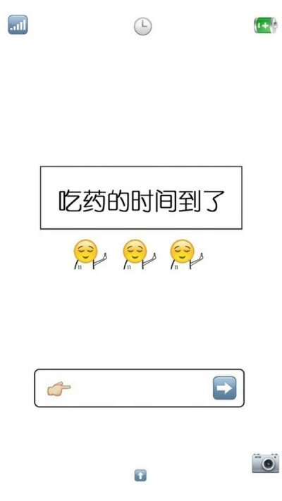 搞笑 iPhone专用 ❤iPhone壁纸❤Android壁纸❤聊天背景❤各种素材❤ By万能小仙女i