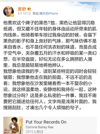予你情诗三行愿你无忧无虑无彷徨