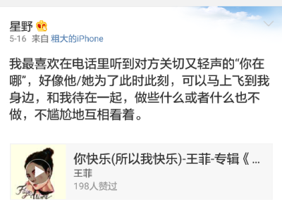 予你情诗三行愿你无忧无虑无彷徨