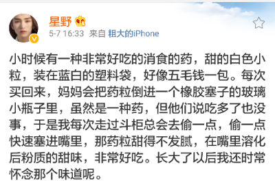 予你情诗三行愿你无忧无虑无彷徨