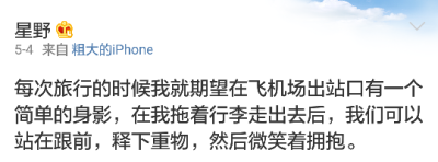 予你情诗三行愿你无忧无虑无彷徨