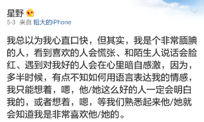 予你情诗三行愿你无忧无虑无彷徨