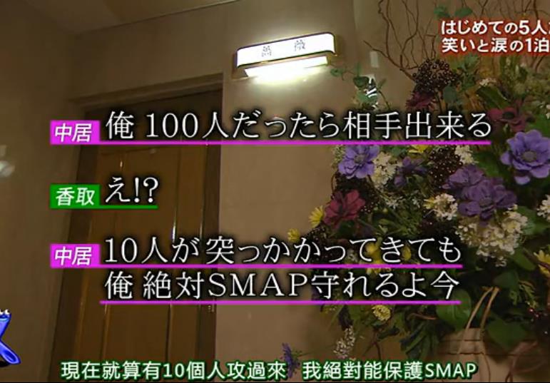 SMAP