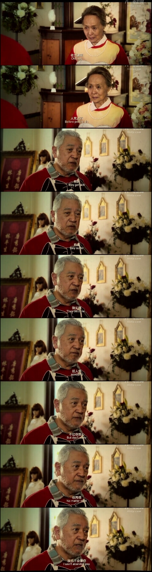 ＃北京遇上西雅图之不二情书＃☞台词°爷爷的告白❤③