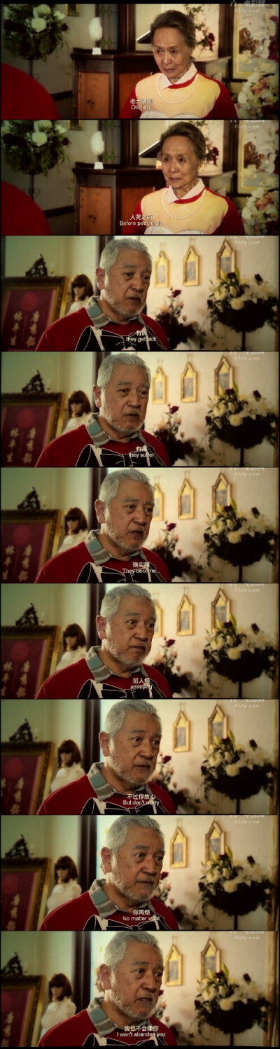 ＃北京遇上西雅图之不二情书＃☞台词°爷爷的告白❤③