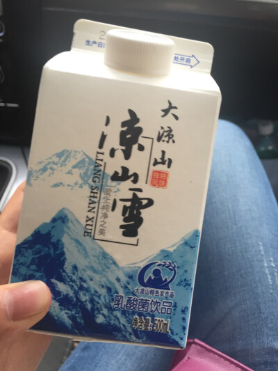 凉山雪milk