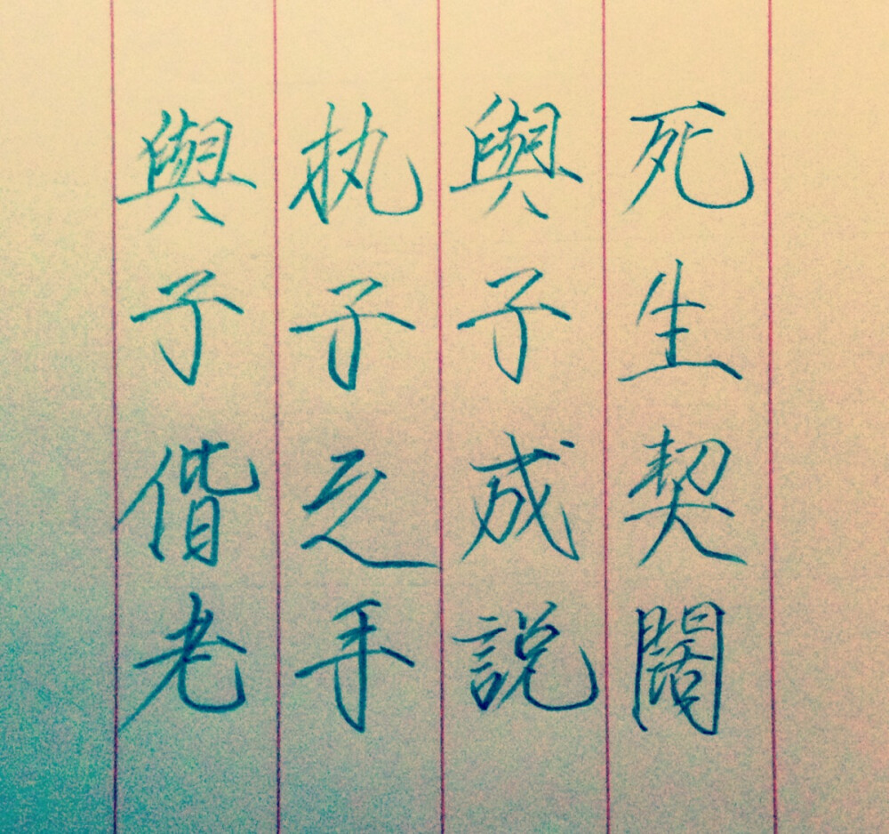 击鼓